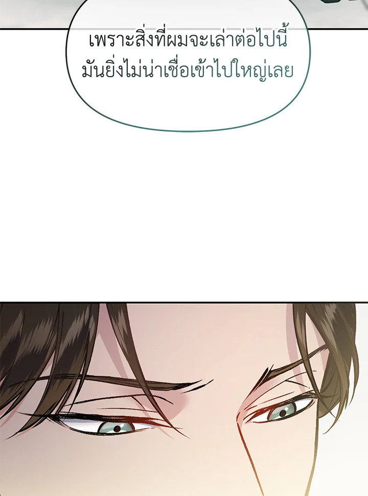 หน้า 194