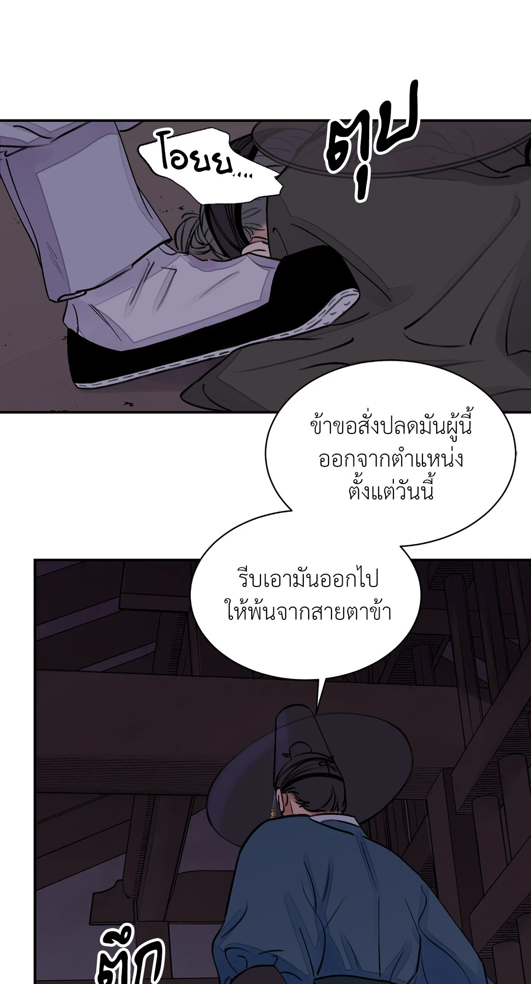 หน้า 39