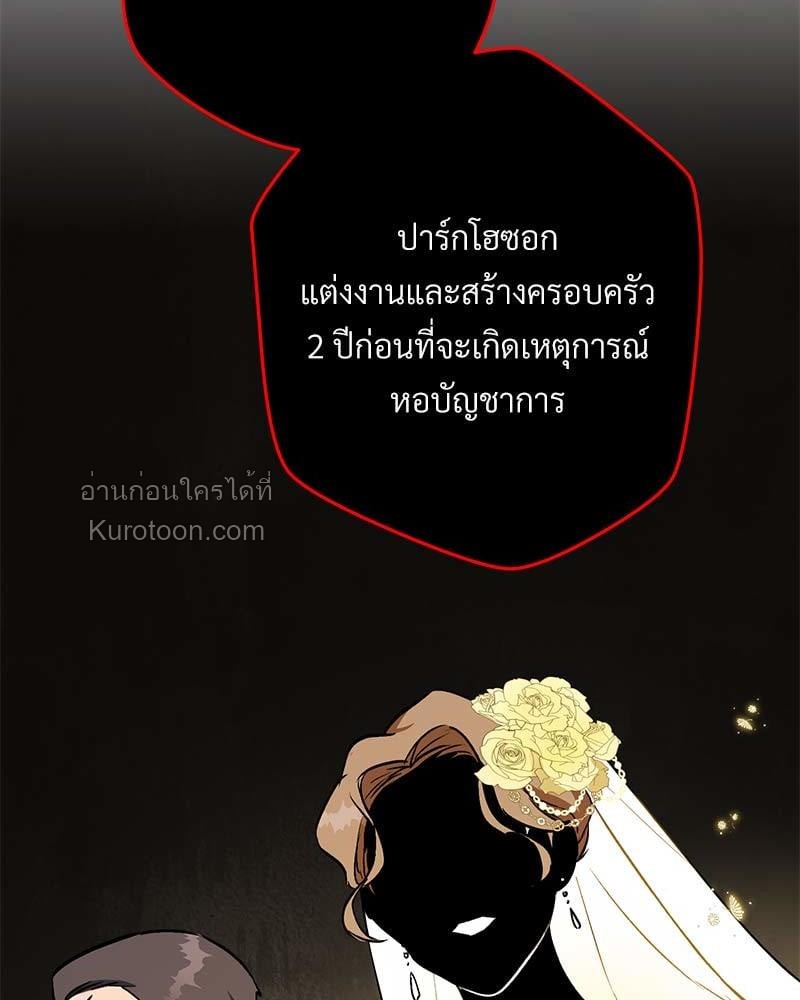หน้า 129