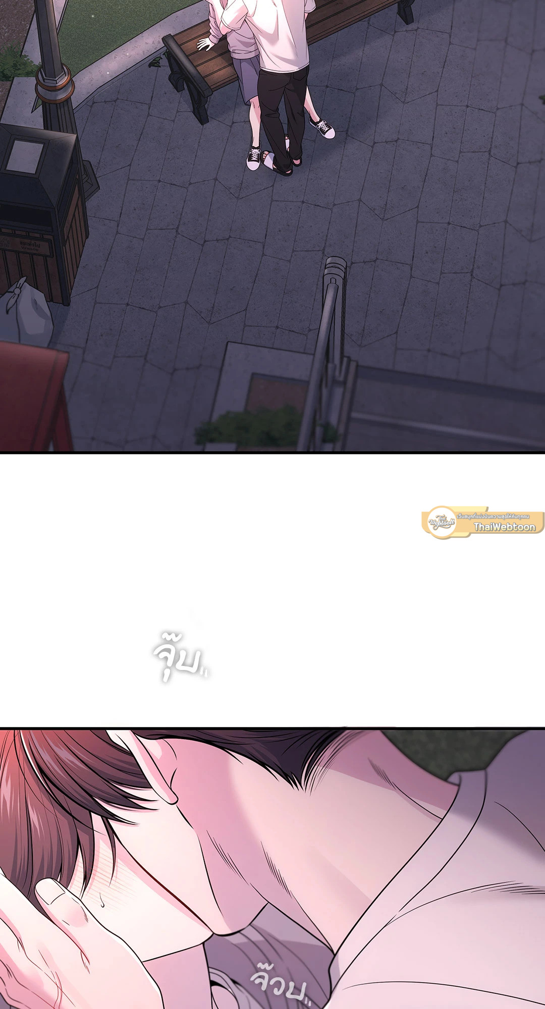 สูตรลับวิชารัก | A Secret Romance Between Us ตอนที่ 52 - รูปที่ 2
