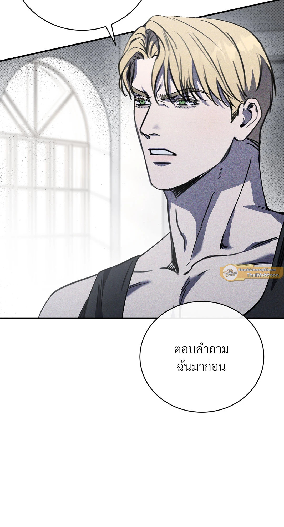 หน้า 88