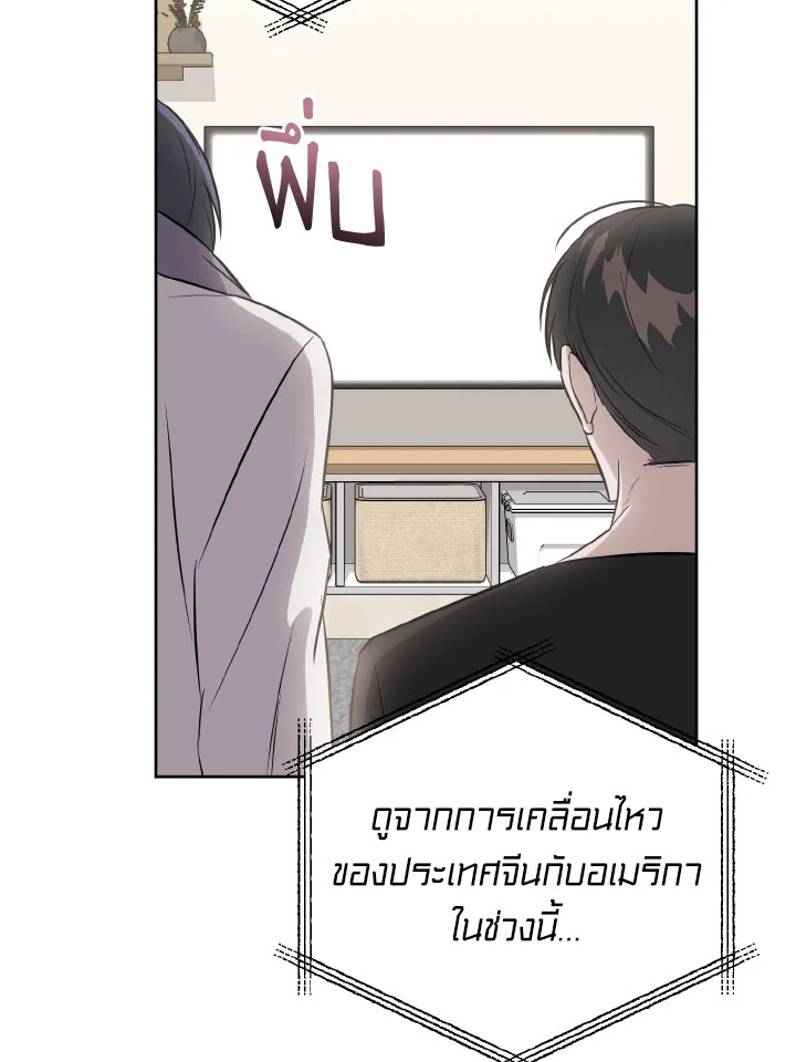 หน้า 74