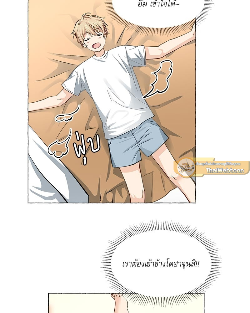 หน้า 67
