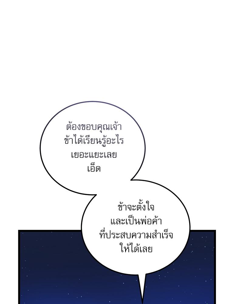 หน้า 94
