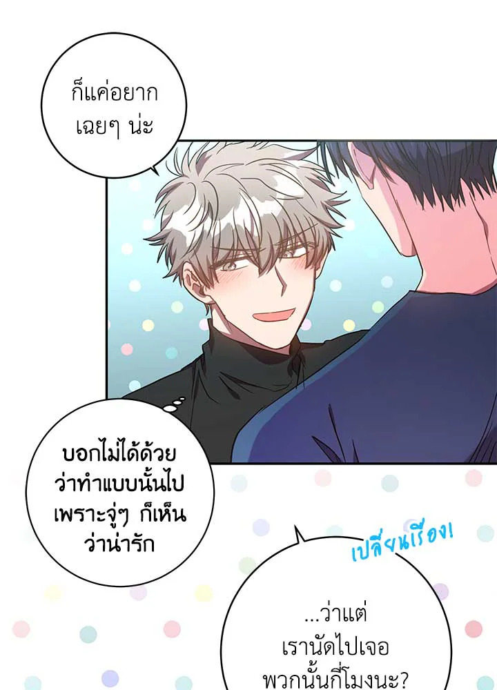หน้า 52