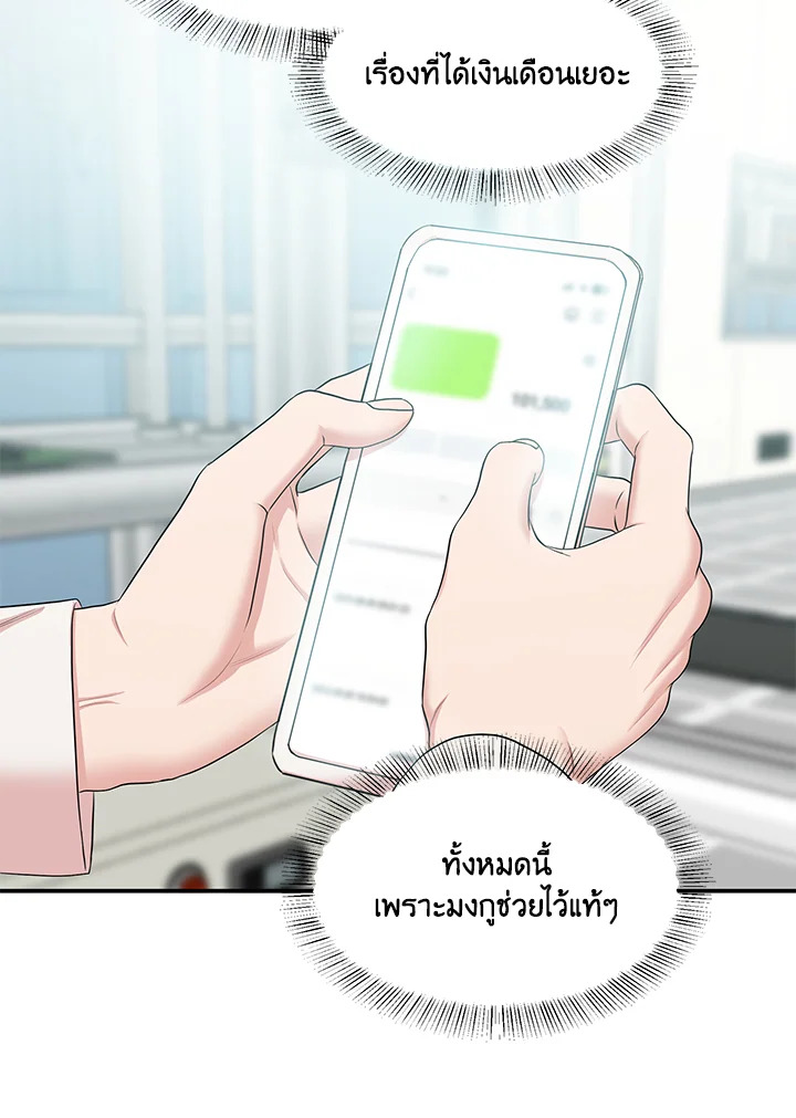 หน้า 87