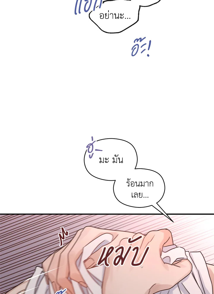 หน้า 82