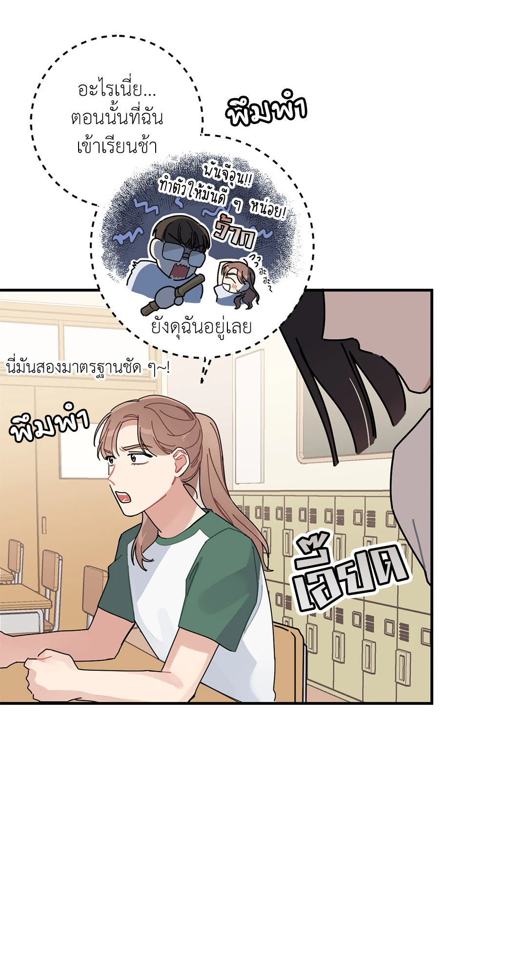 หน้า 24
