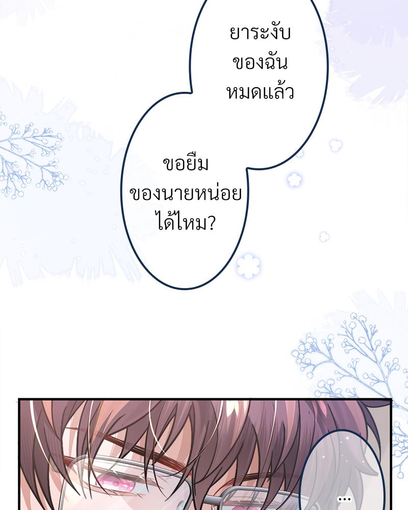 หน้า 52