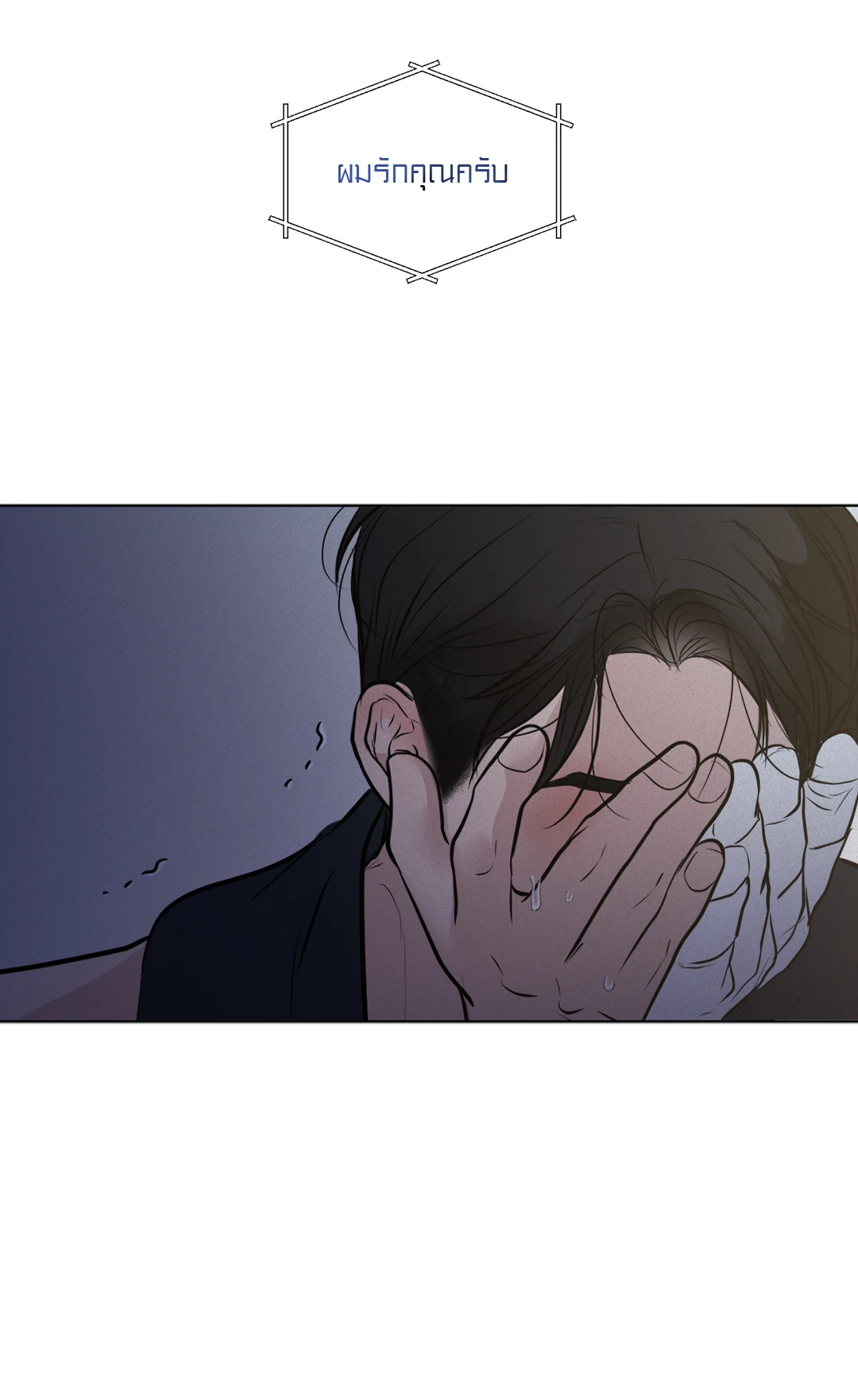 หน้า 77