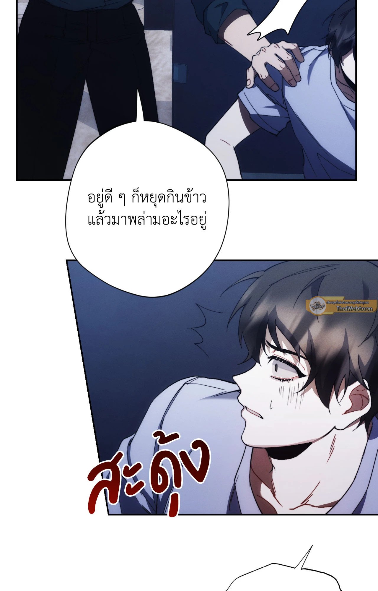 หน้า 105