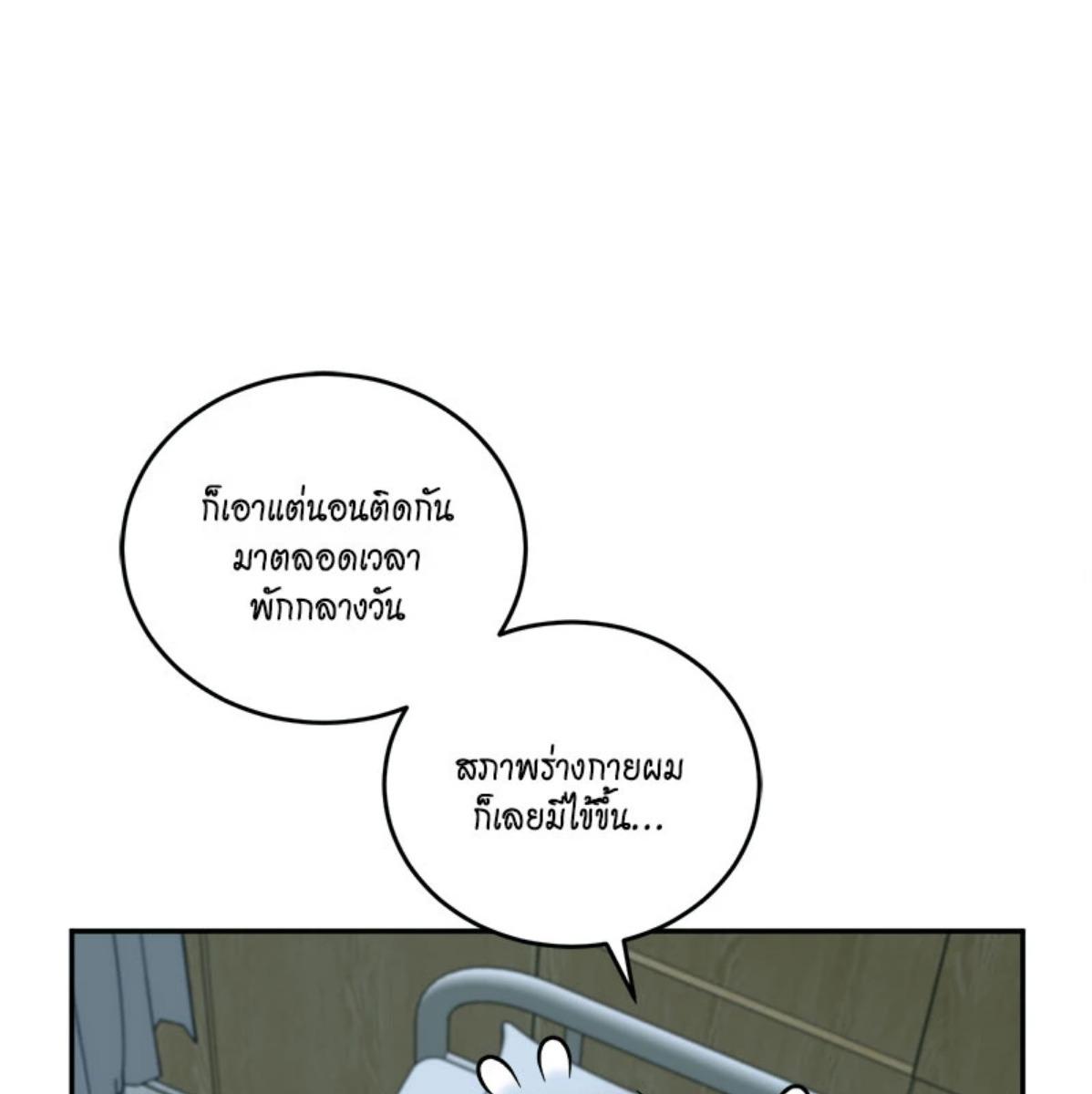 หน้า 100
