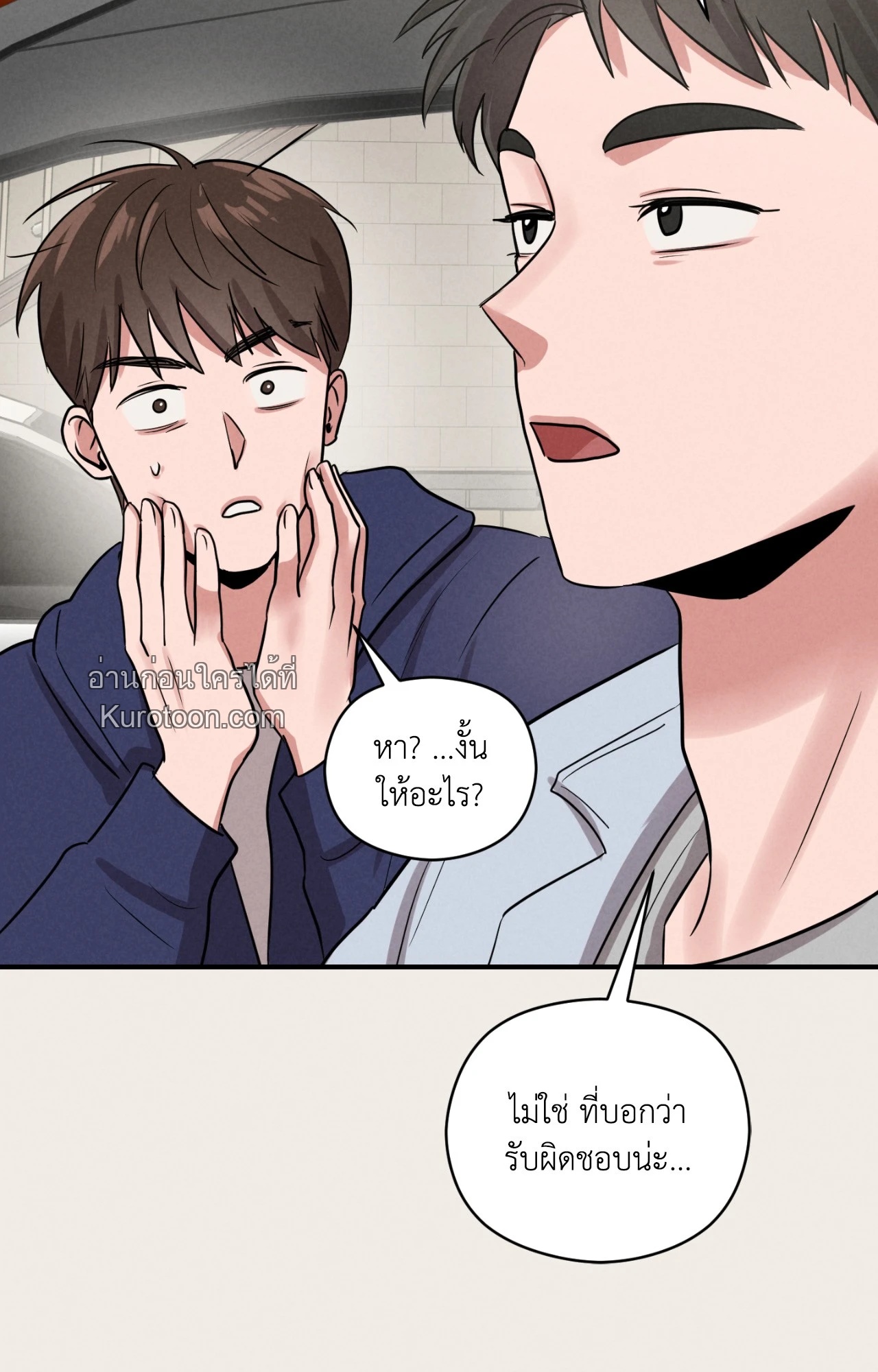 หน้า 79