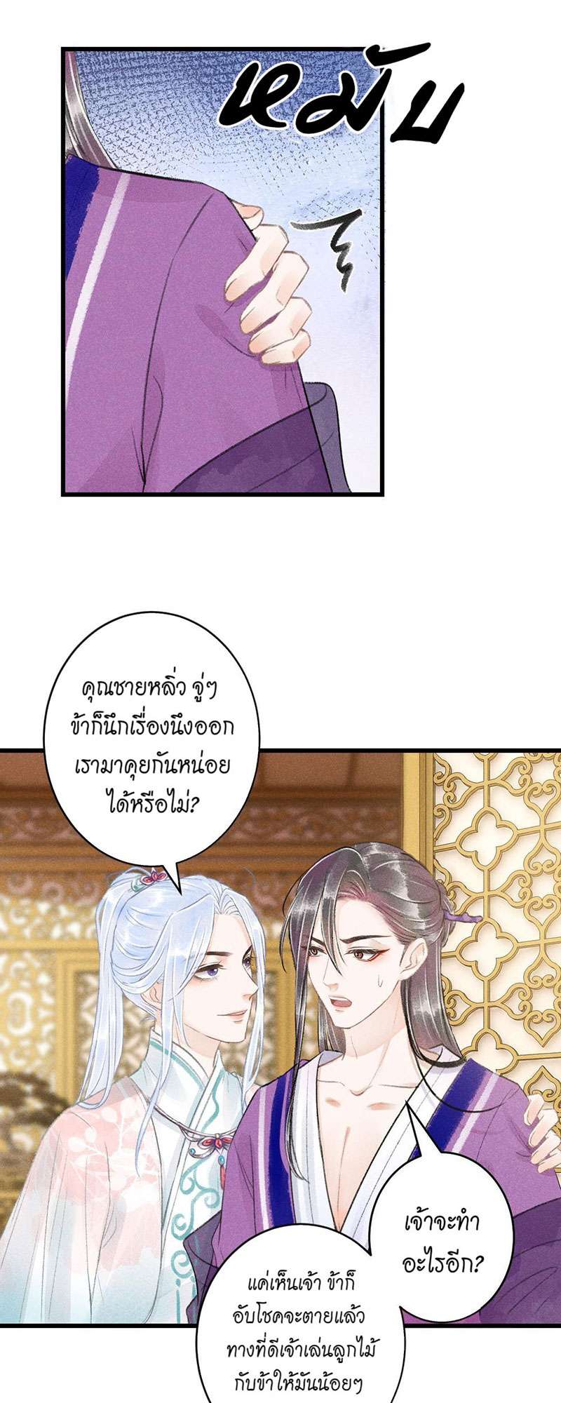 หน้า 34