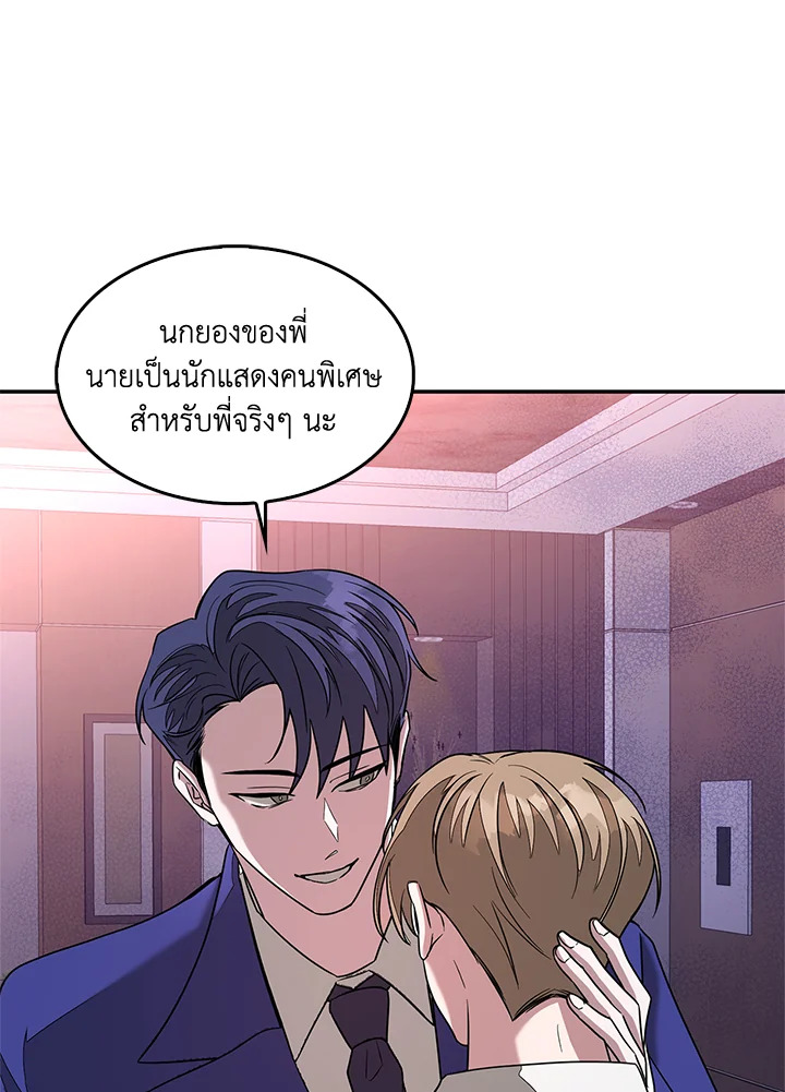 หน้า 88