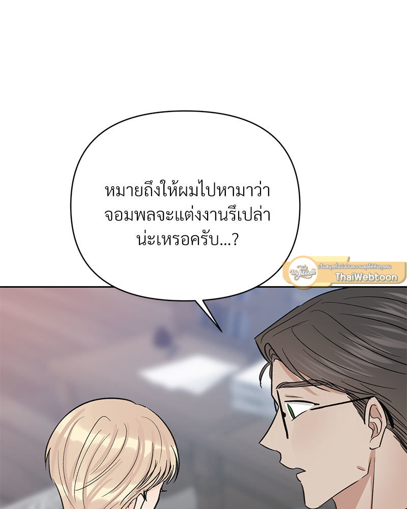 หน้า 80