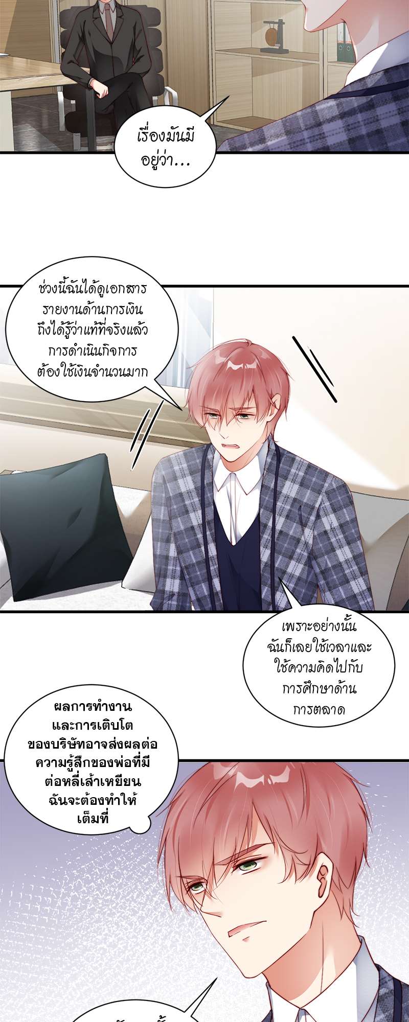 หน้า 5