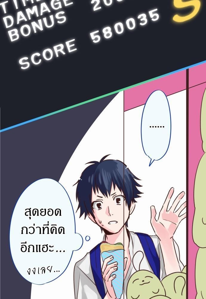 หน้า 37