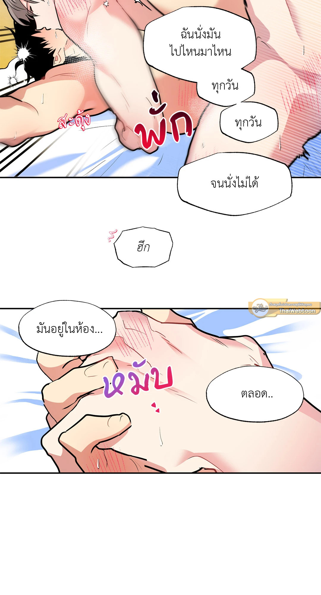 หน้า 57