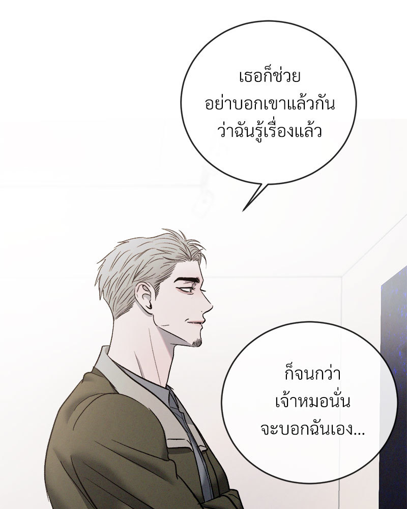 หน้า 84