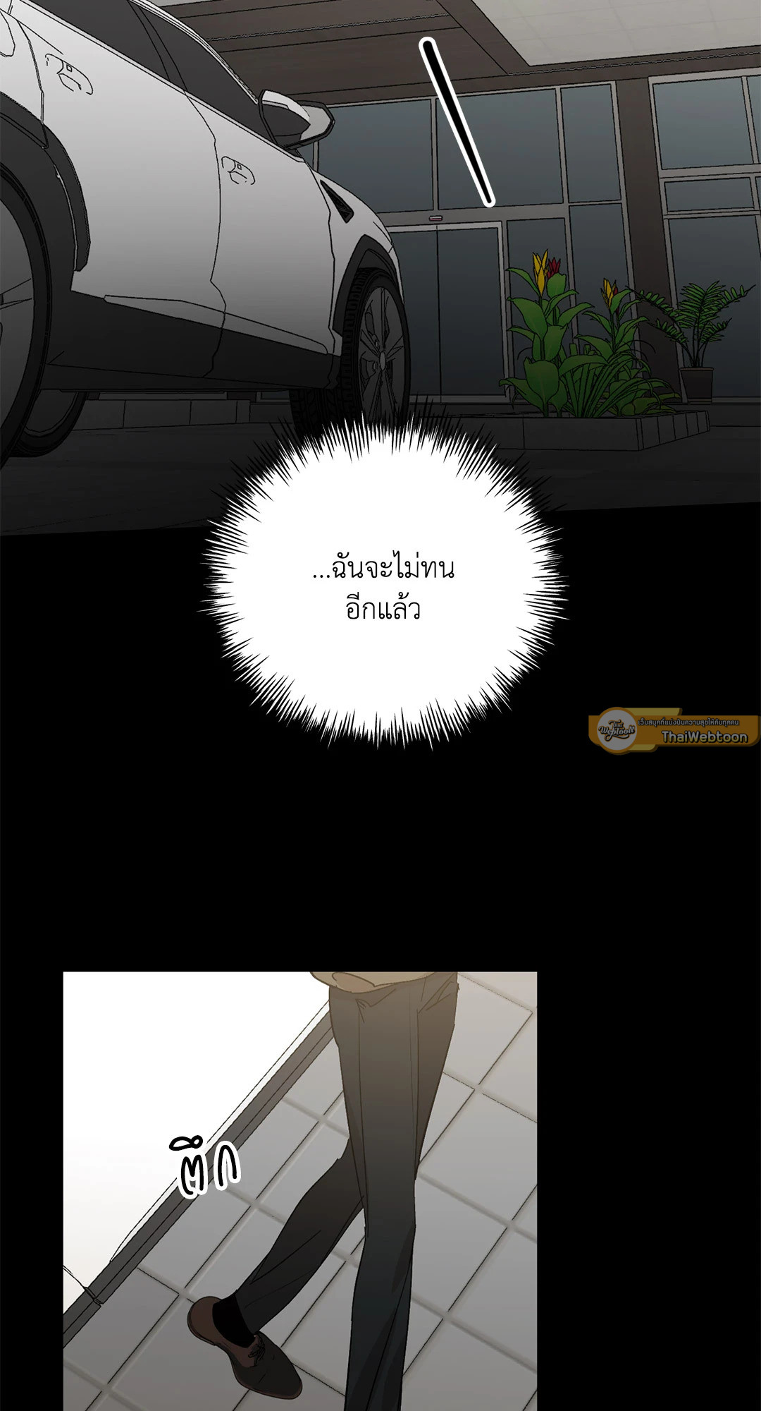 หน้า 79