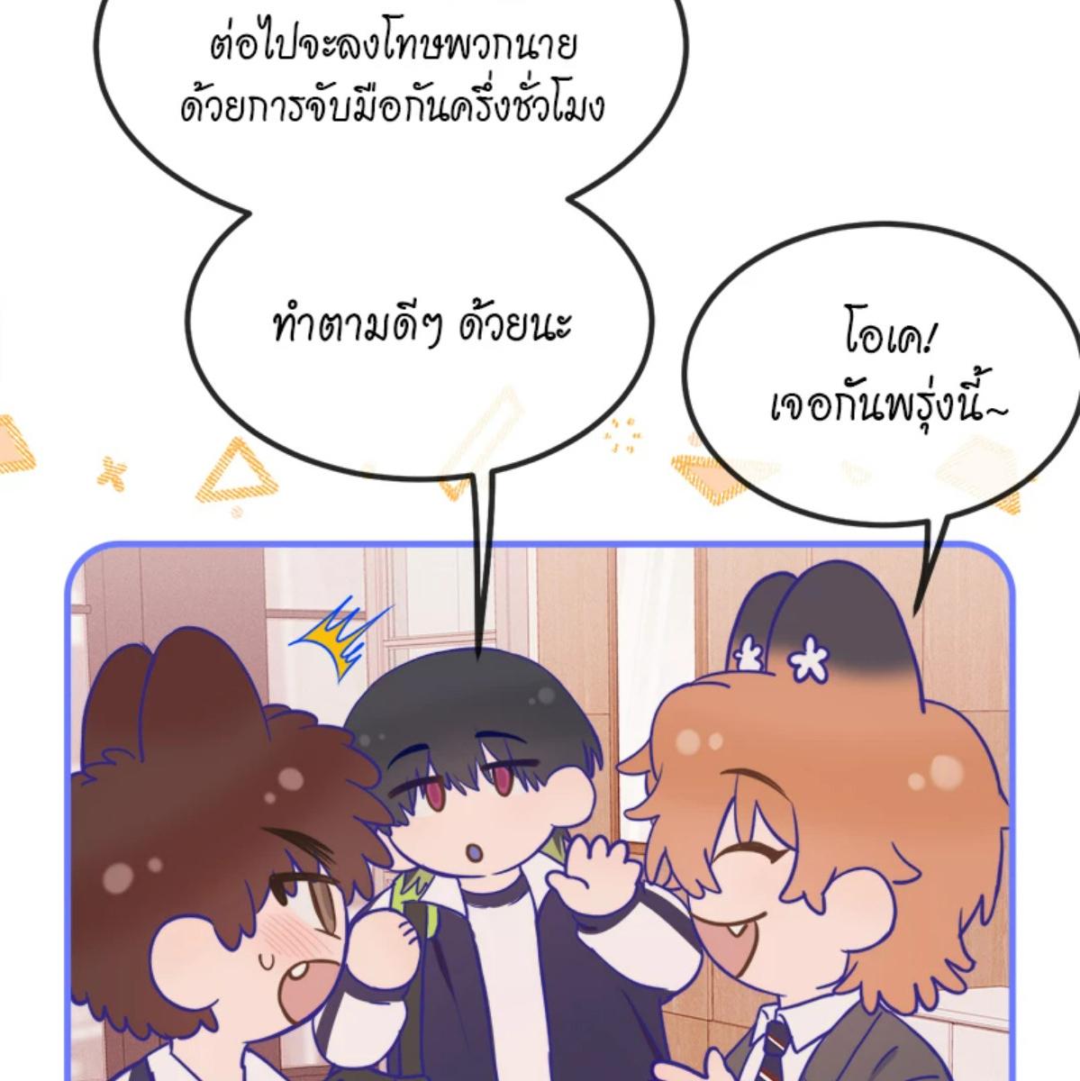 หน้า 76