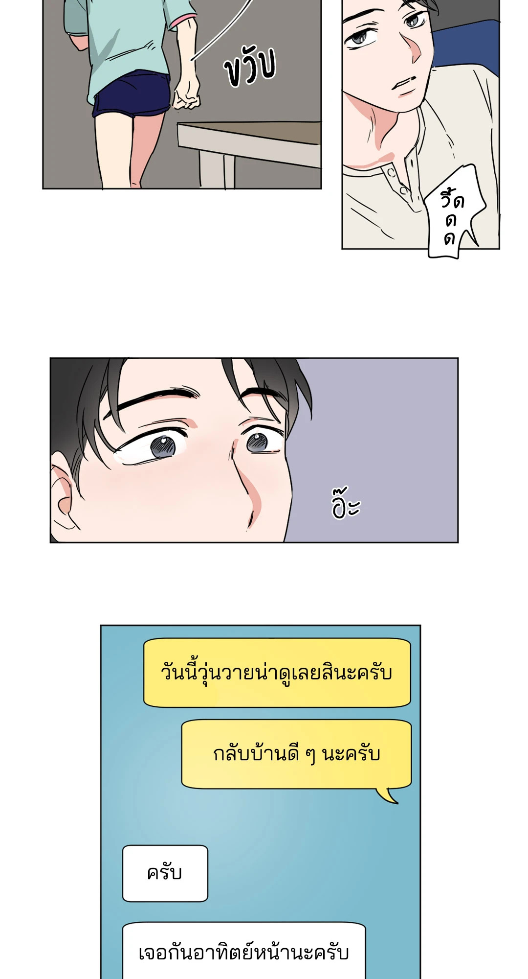 หน้า 35