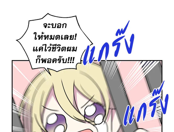 หน้า 108