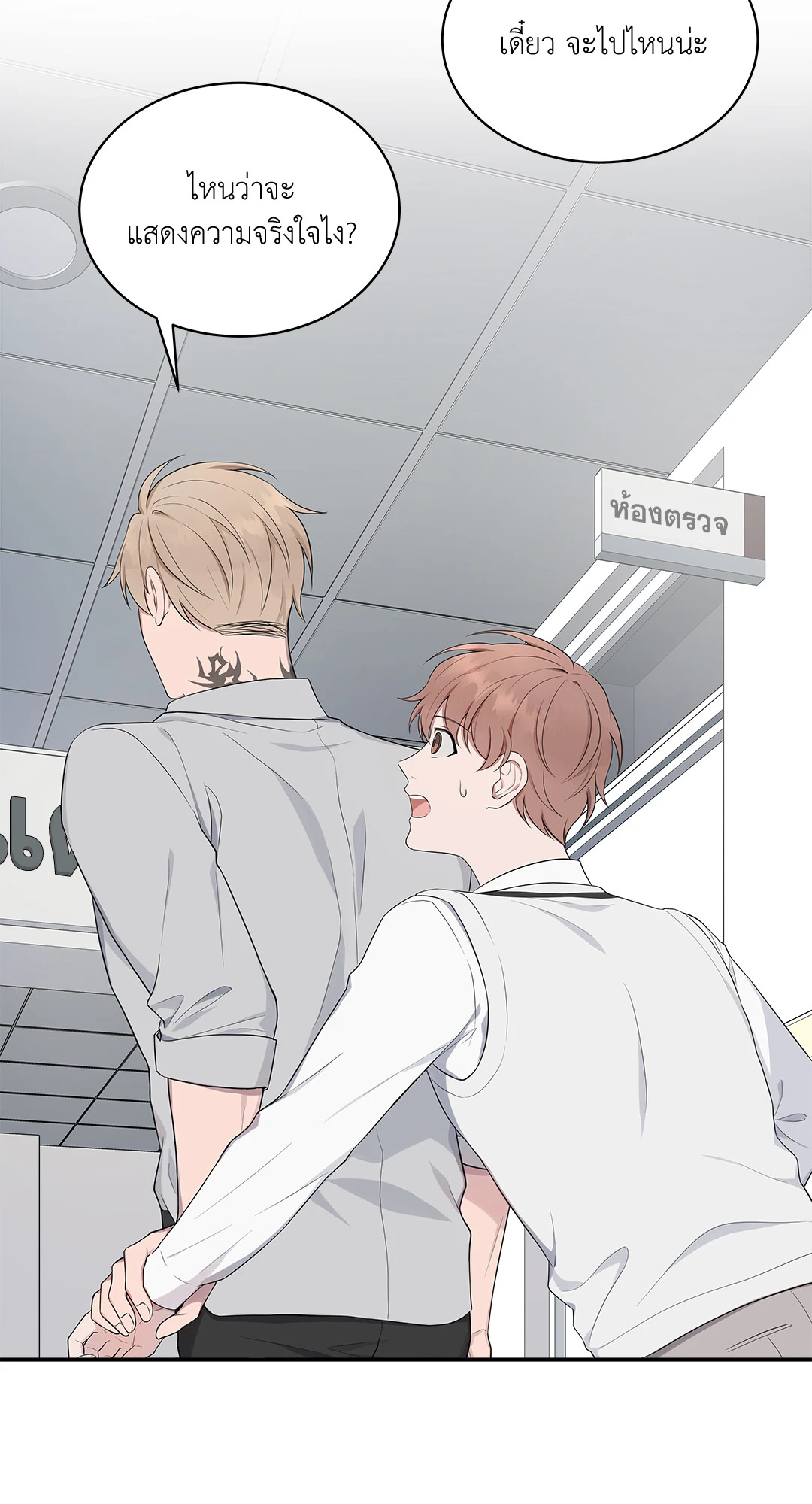 หน้า 68
