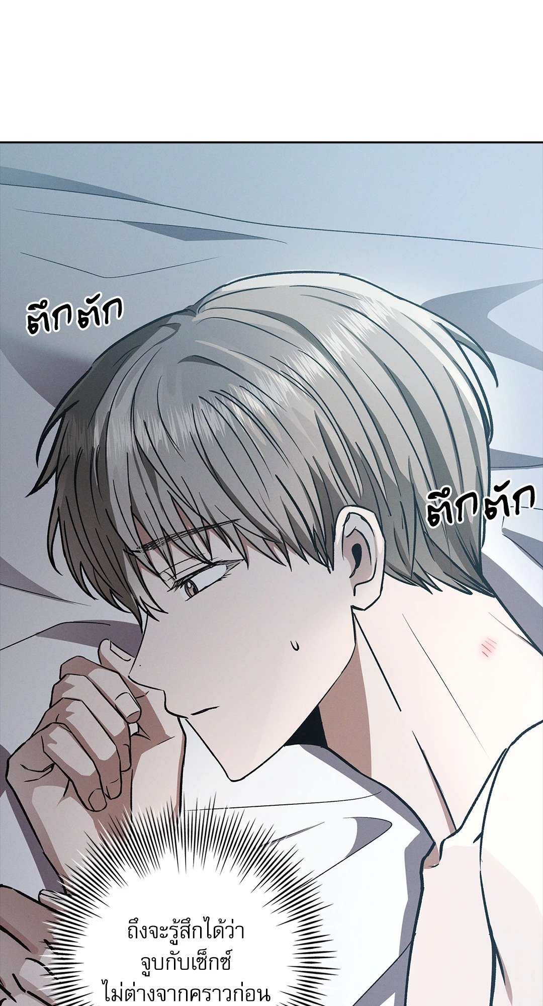 หน้า 85