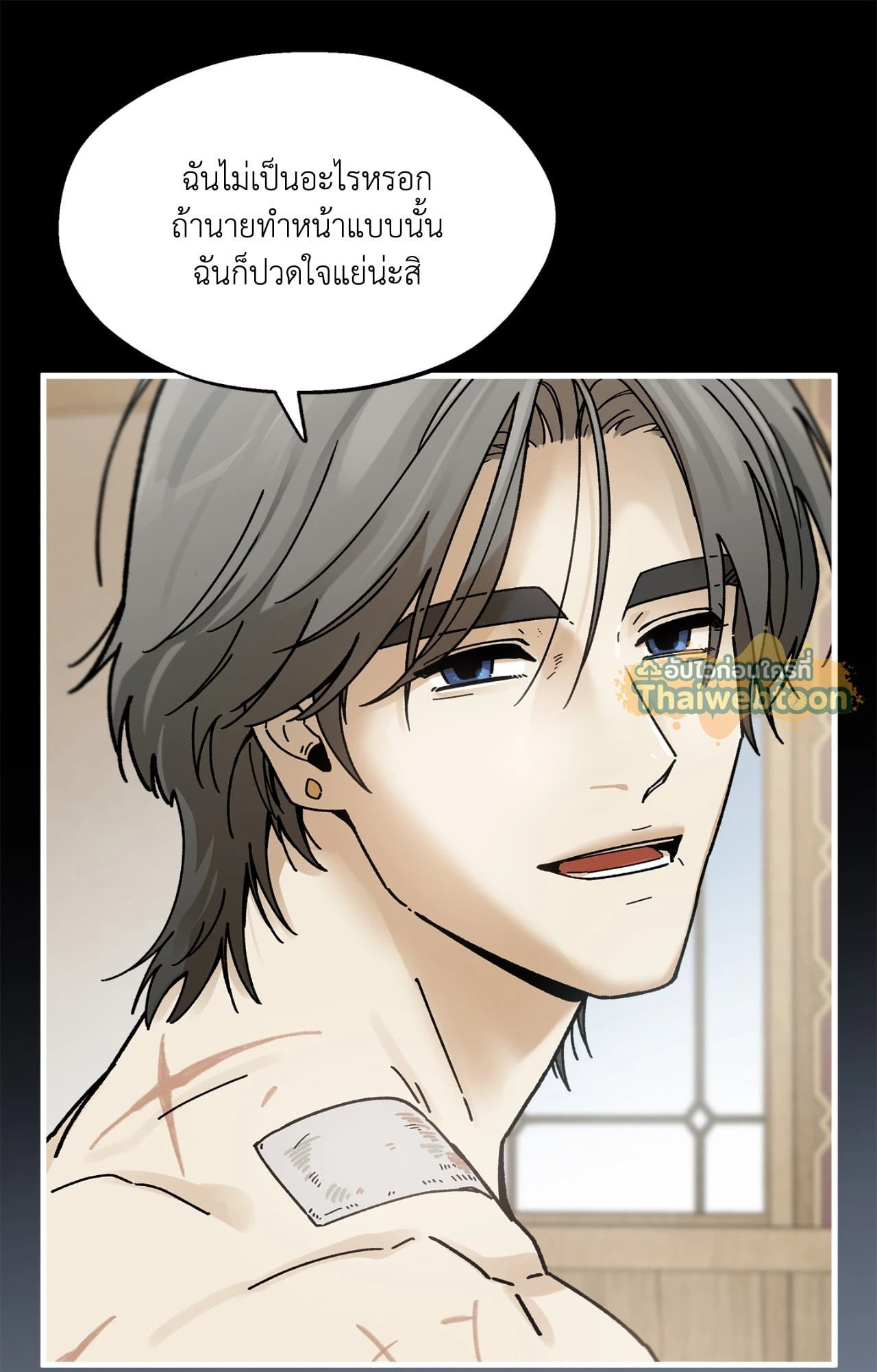 หน้า 75