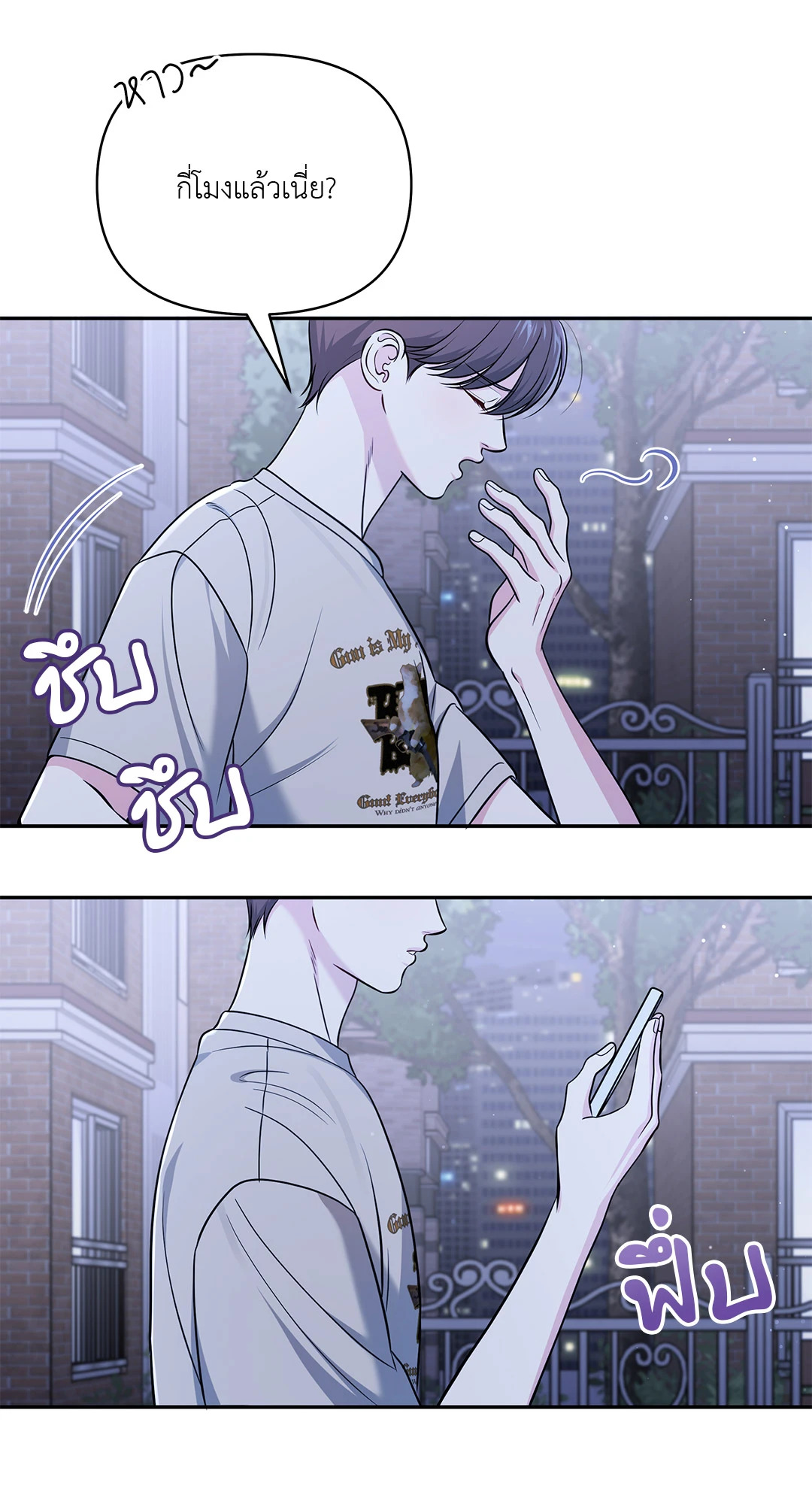 หน้า 50