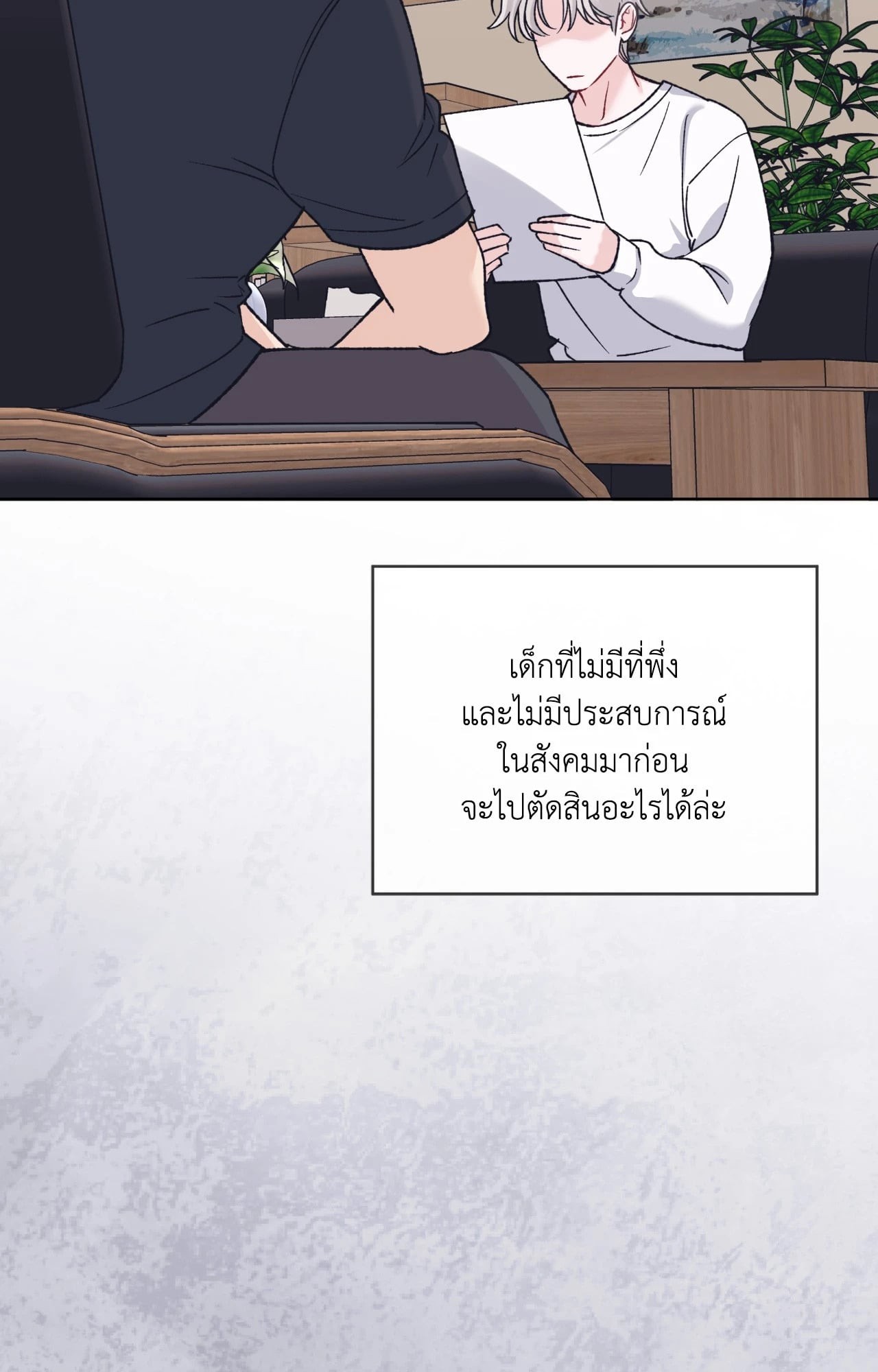 หน้า 53