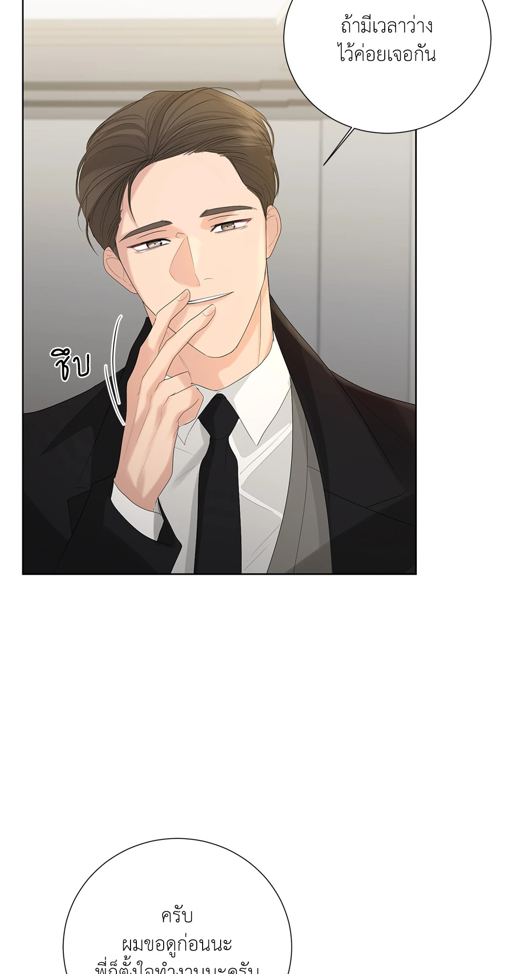 หน้า 49