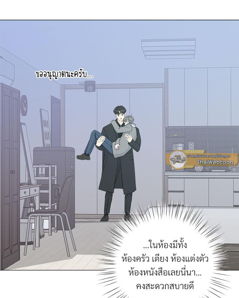 หน้า 54