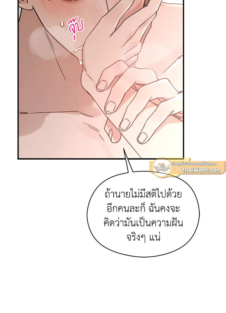 หน้า 69