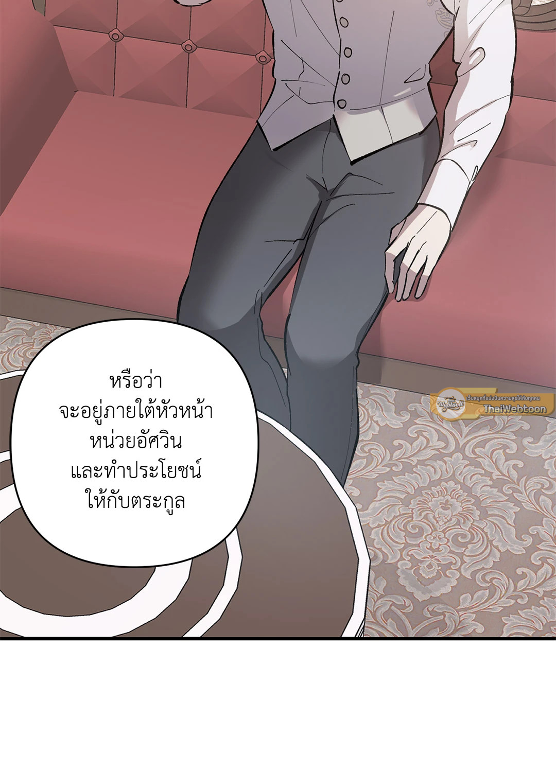 หน้า 33