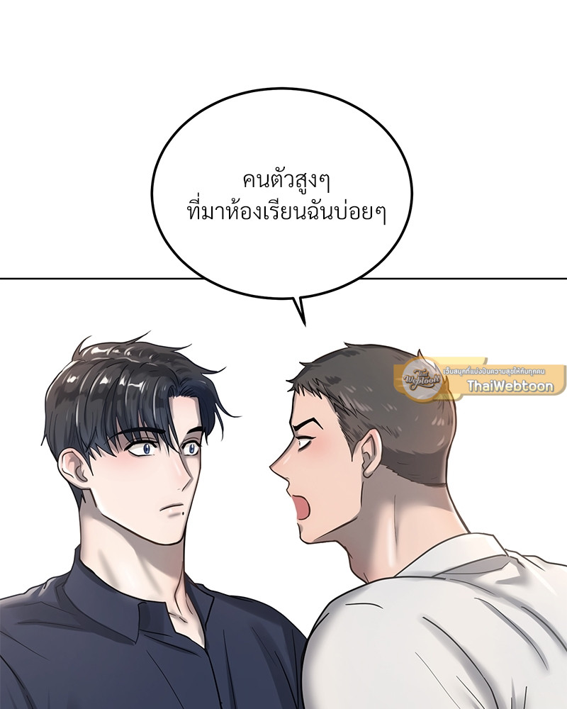 หน้า 87