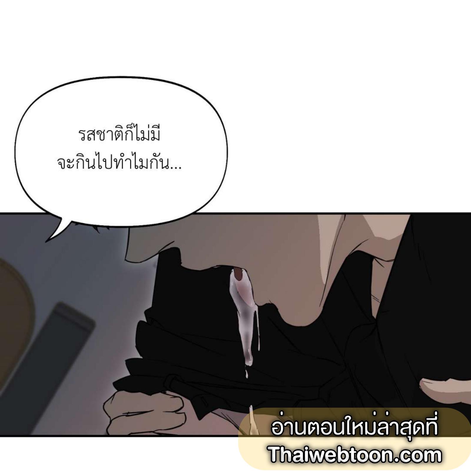 หน้า 92