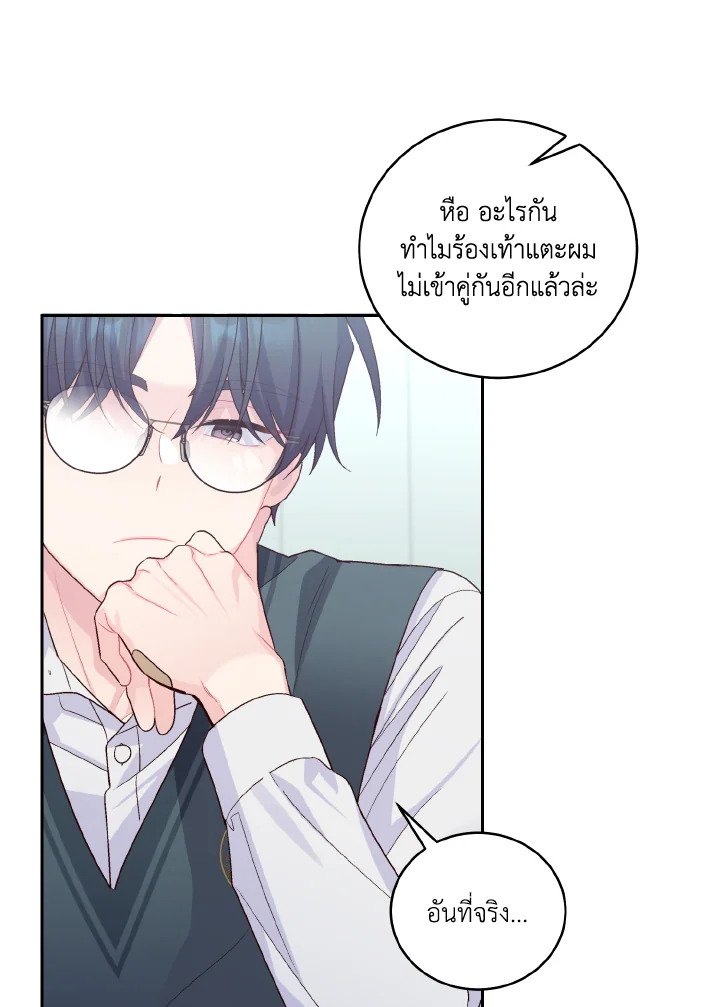 หน้า 69