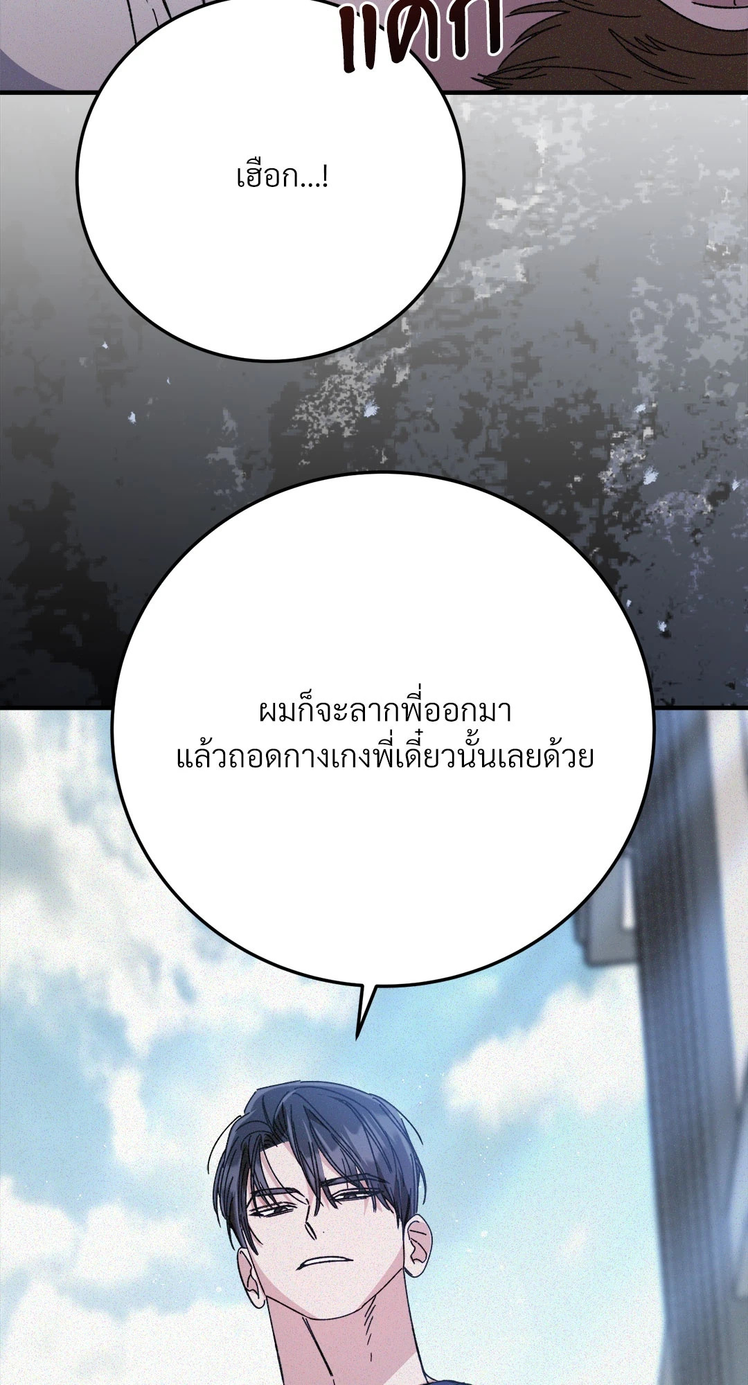 หน้า 85
