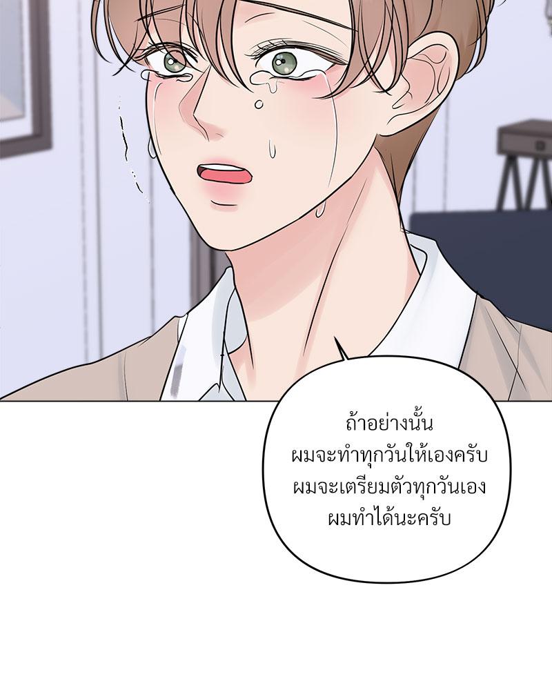 หน้า 88