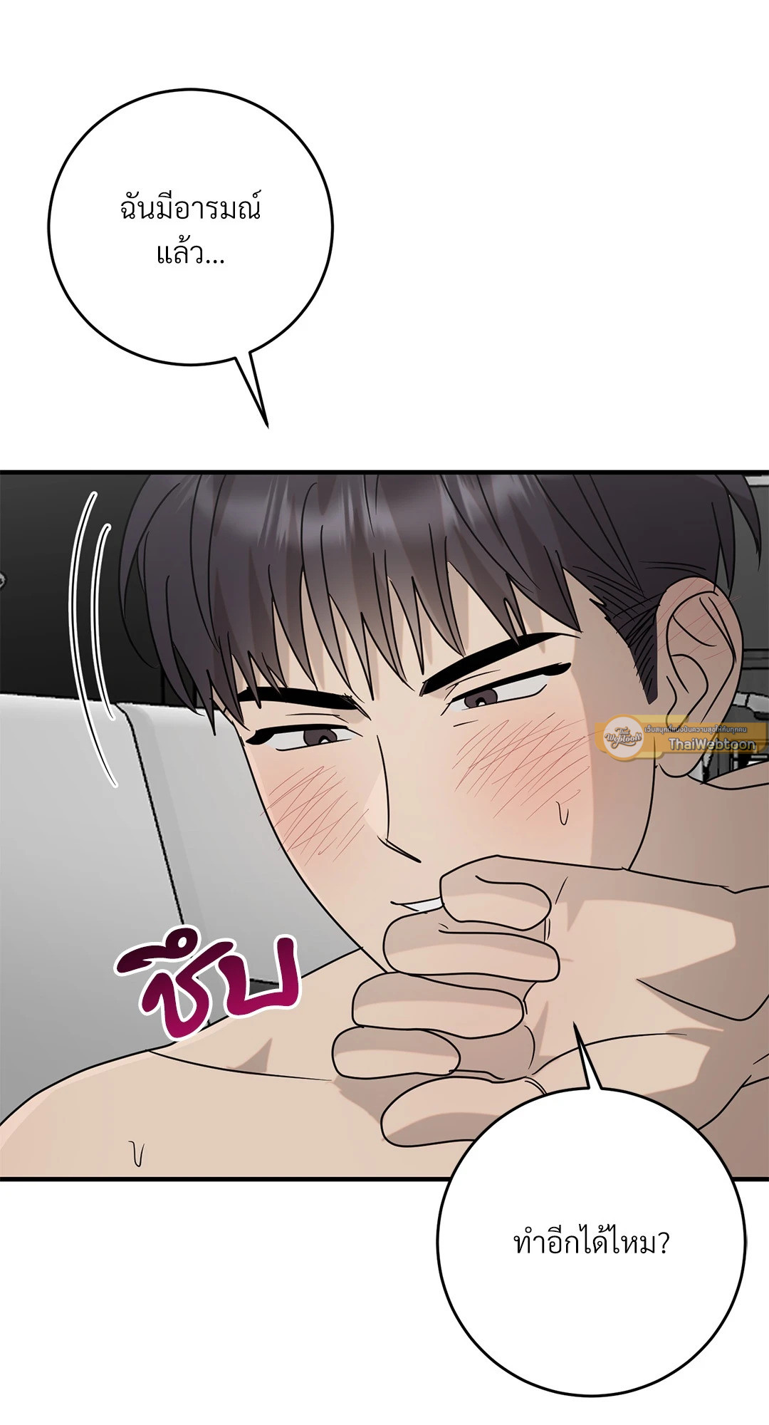 หน้า 44