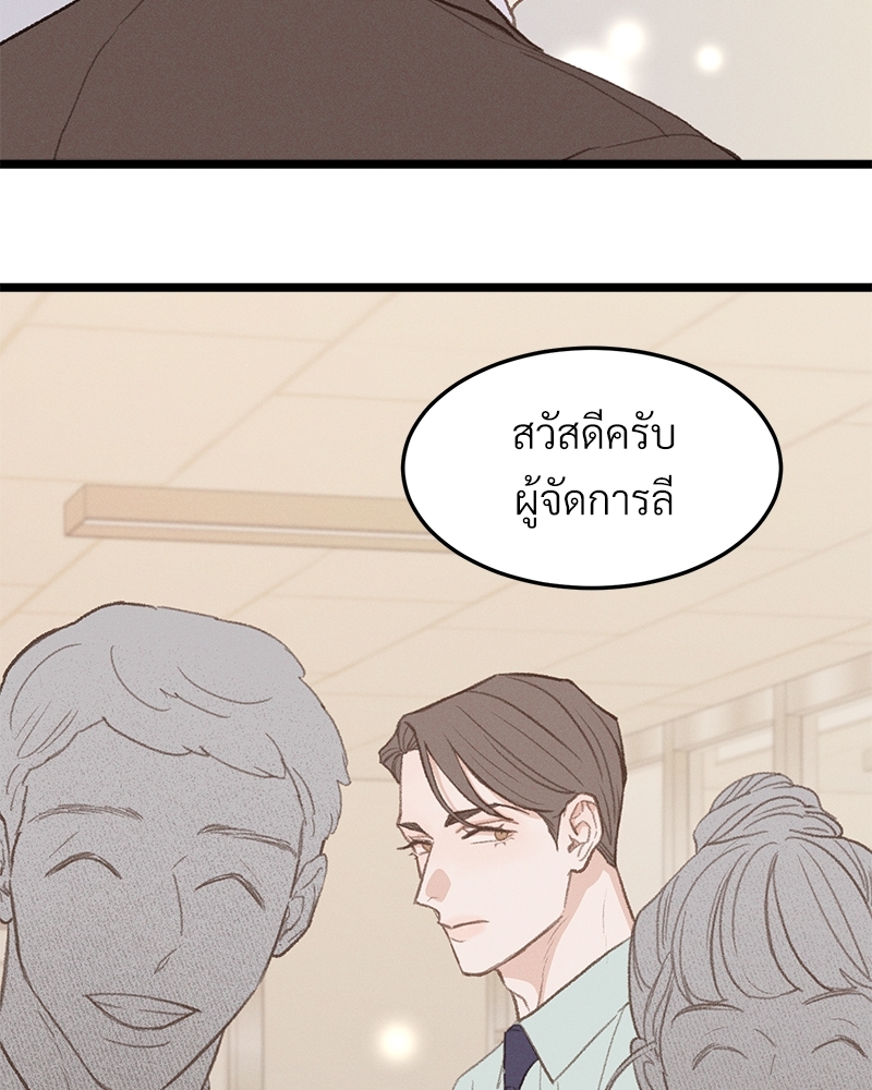 หน้า 90