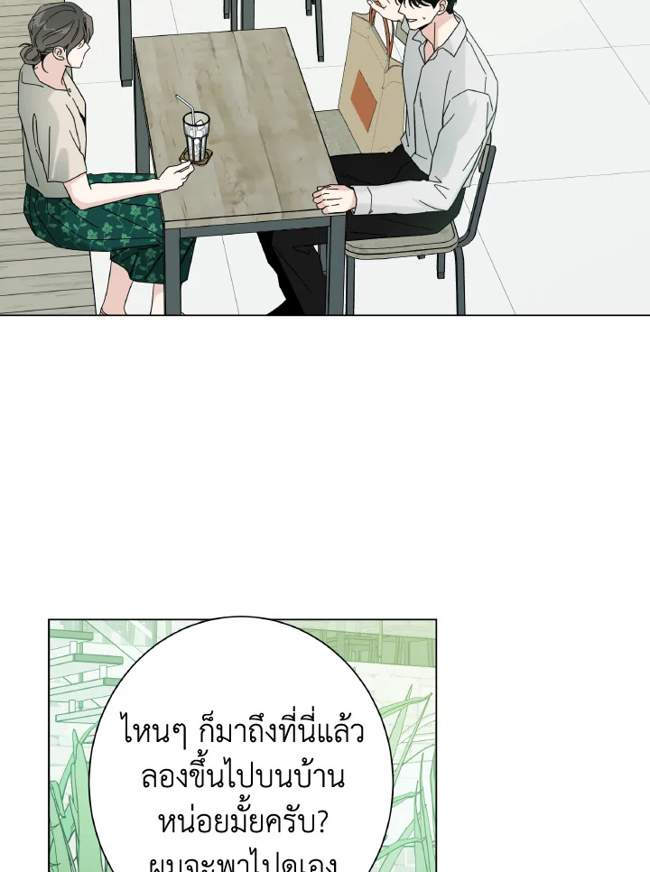 หน้า 92
