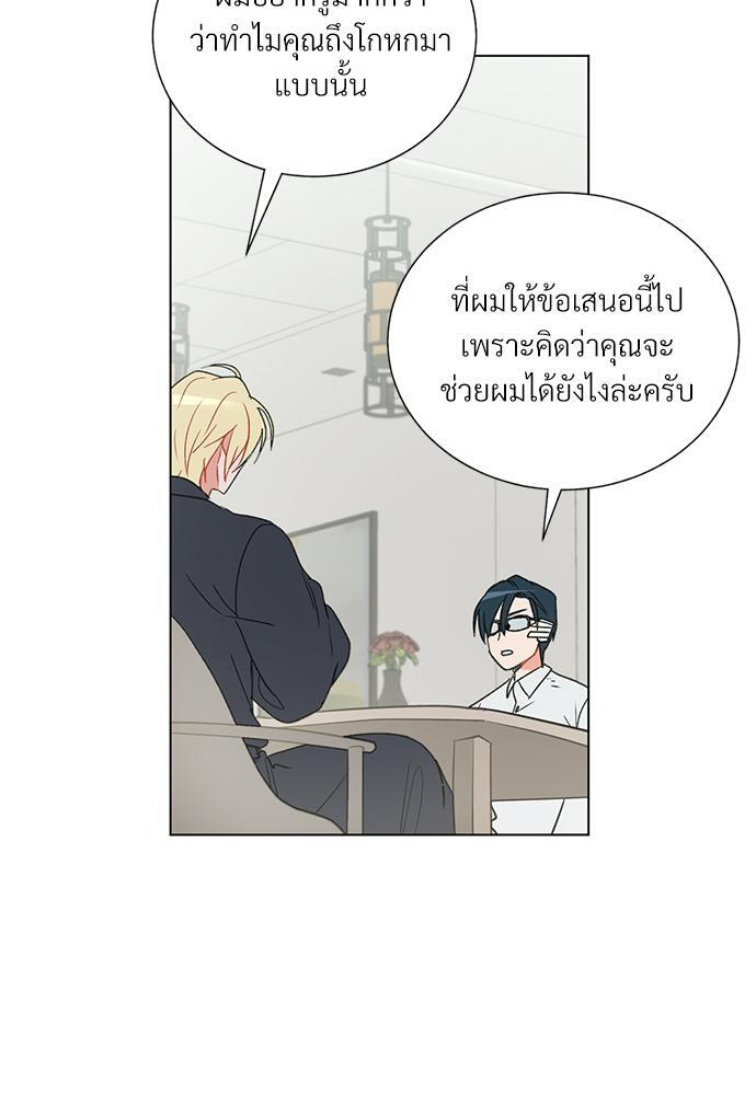 หน้า 53
