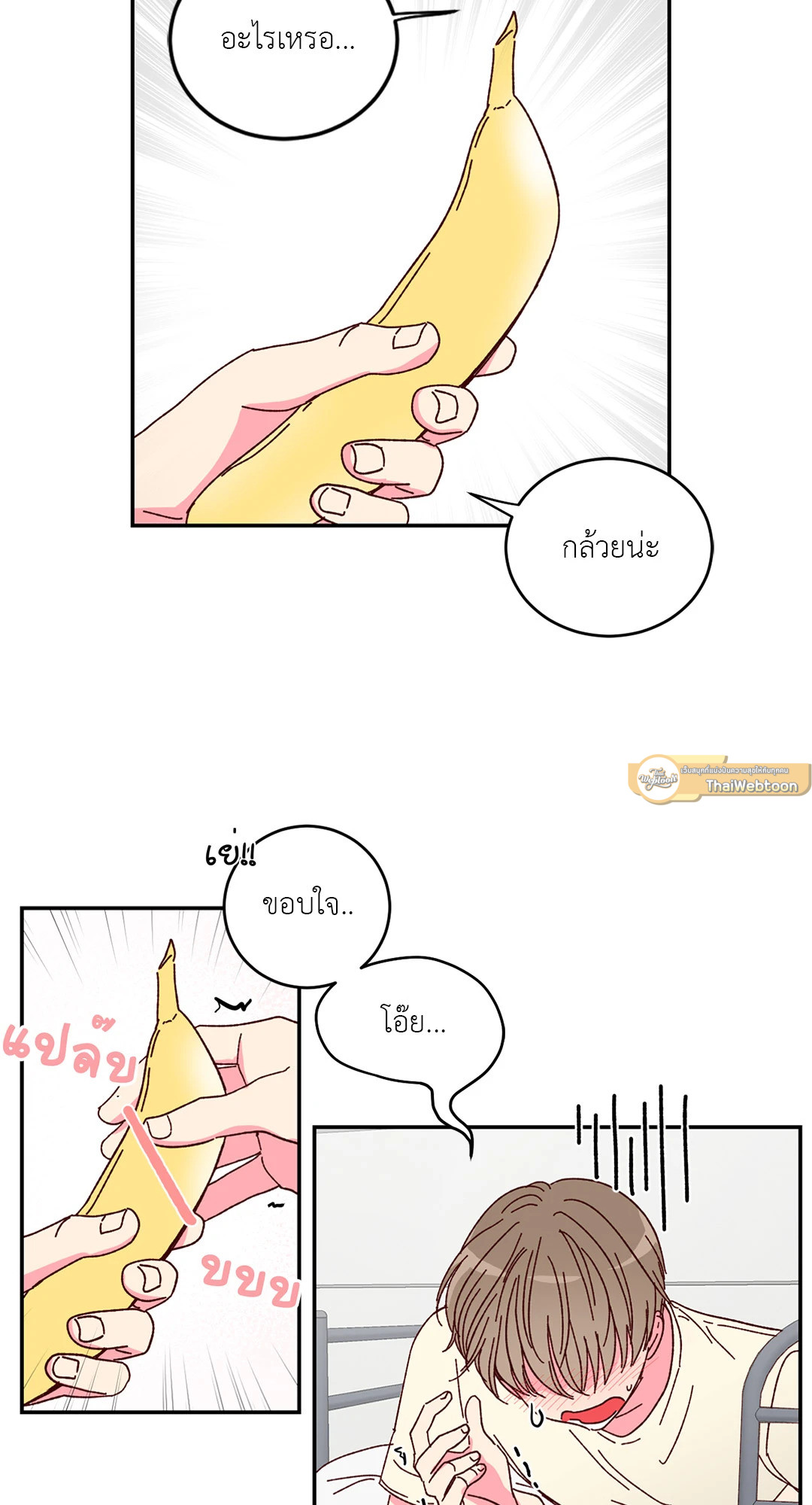 หน้า 37