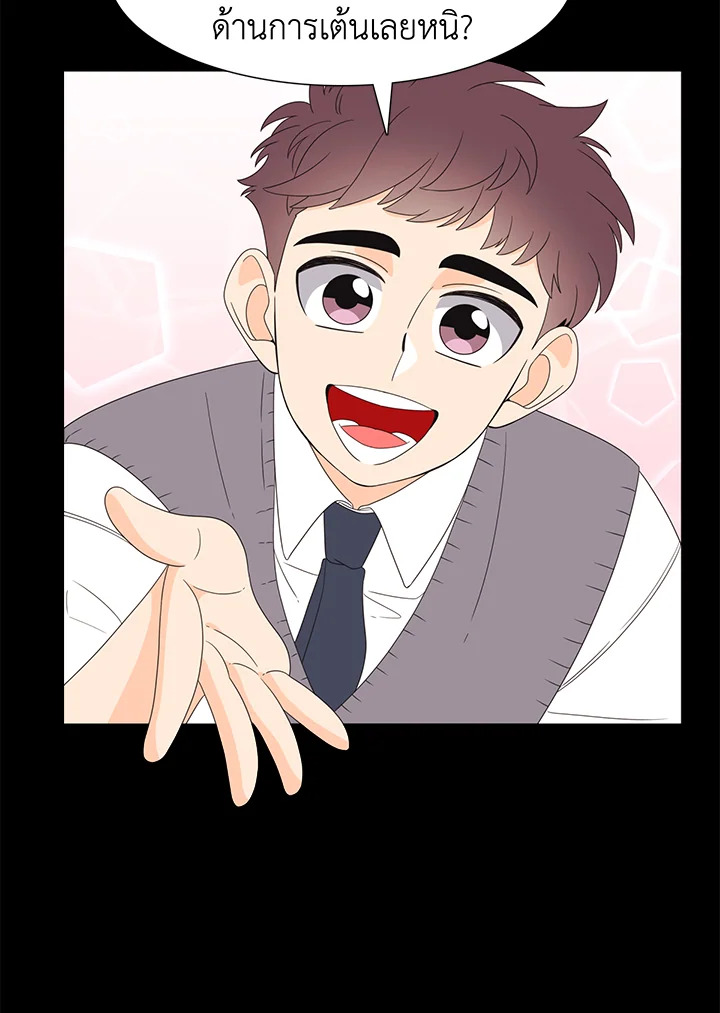 หน้า 50