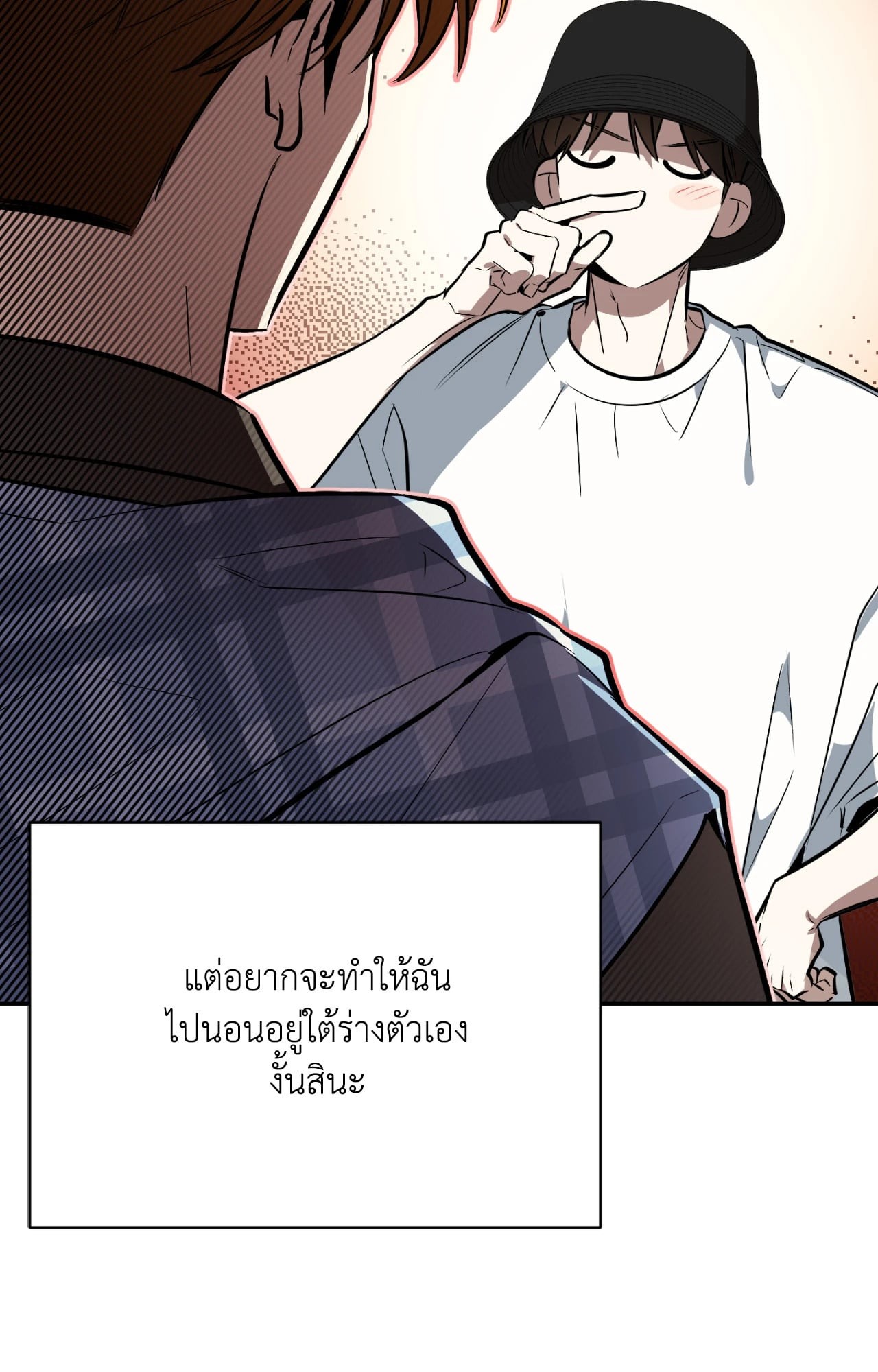 หน้า 147