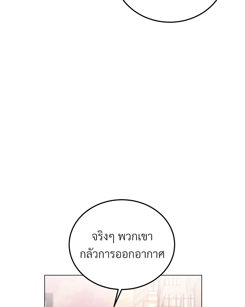 หน้า 133